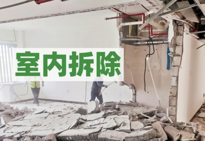 二手房改造拆除不踩雷，看這一篇就夠了！