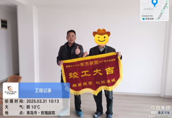 【交付力才是硬實(shí)力】恭賀玫瑰庭院業(yè)主竣工大吉！