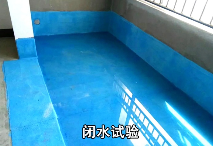 閉水試驗(yàn)不謹(jǐn)慎，入住漏水淚兩行！青島東方家園裝飾為您揭秘