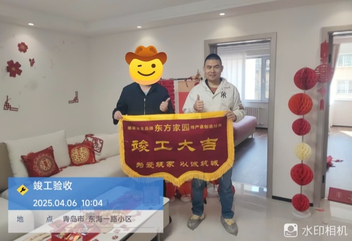【交付力才是硬實(shí)力】恭賀東海一路業(yè)主竣工大吉！