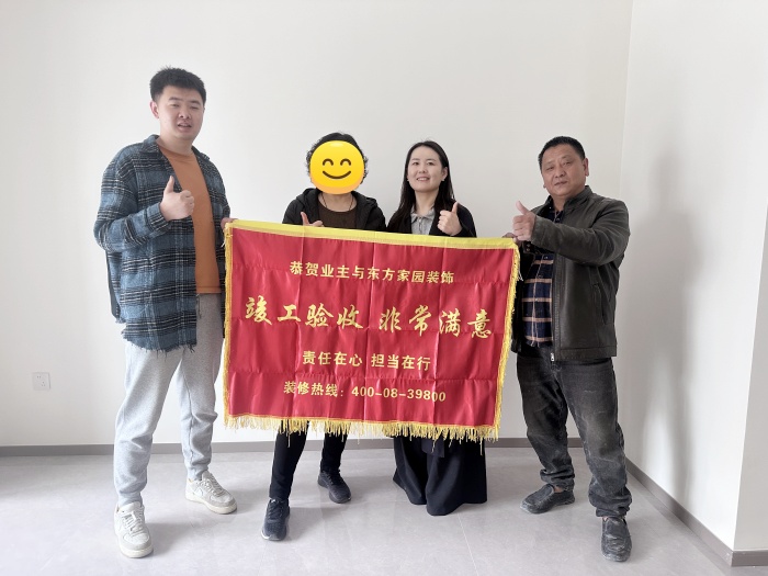 【交付力才是硬實(shí)力】恭賀保利悅公館業(yè)主竣工大吉！