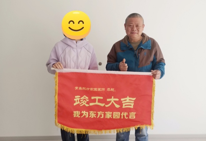 【交付力才是硬實(shí)力】恭賀金沙灘壹號業(yè)主竣工大吉！