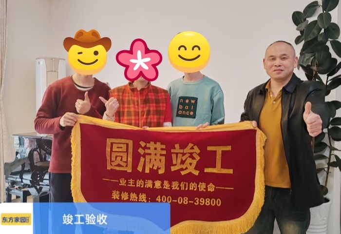 【交付力才是硬實(shí)力】恭賀華僑城業(yè)主竣工大吉！