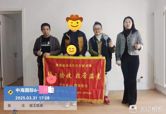 【交付力才是硬實(shí)力】恭賀中海國際業(yè)主竣工大吉！