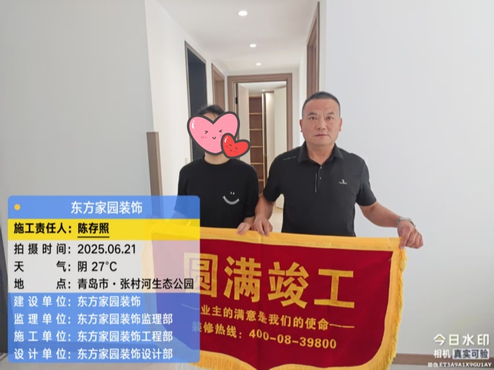 瀾山悅府_副本.jpg